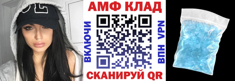 АМФЕТАМИН VHQ Ишим