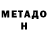 Альфа ПВП мука exlot rrr