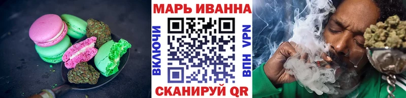 Печенье с ТГК марихуана  Ишим 
