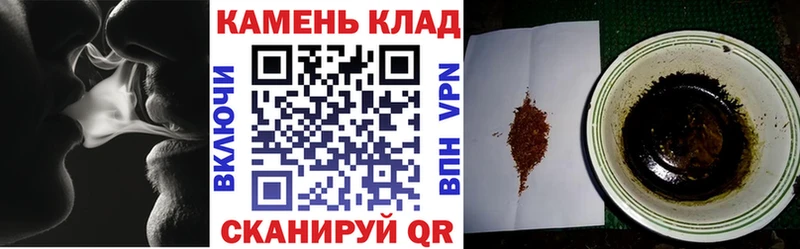 ГАШ Cannabis Ишим