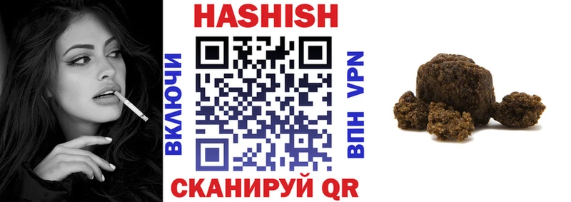 hydra вход  Ишим  Гашиш Cannabis 