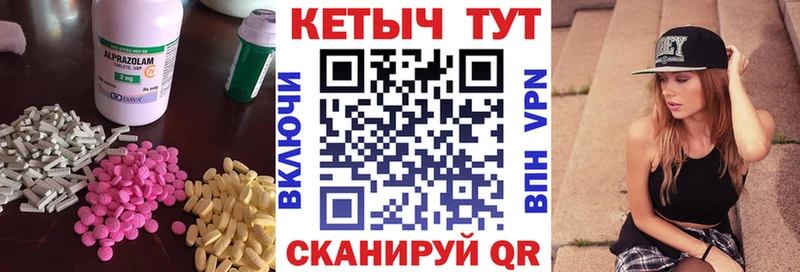 КЕТАМИН VHQ  Ишим 