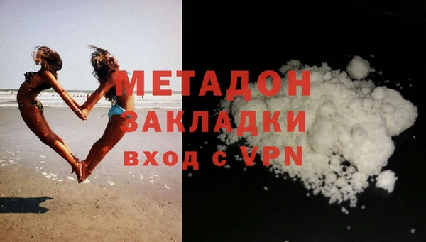 mdma Елабуга