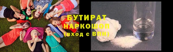 круглые Ельня