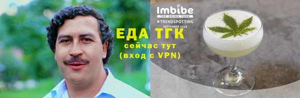 стаф Валдай