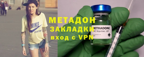 mdma Елабуга