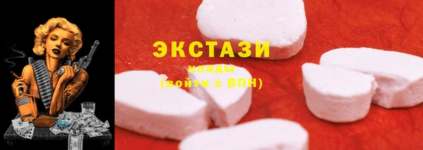 тгк Валуйки