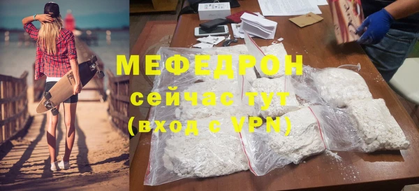 хмурый Елизово