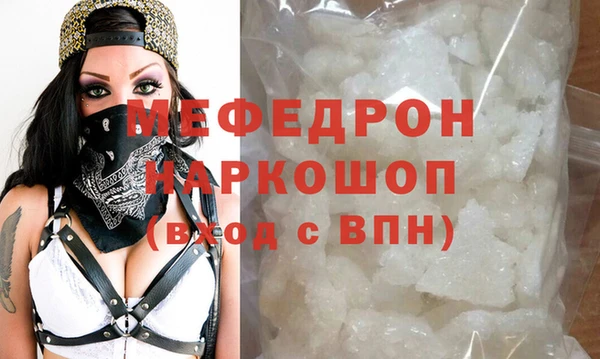 mdma Елабуга