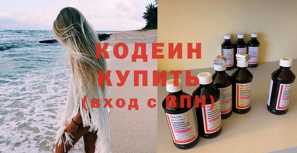 mdma Елабуга