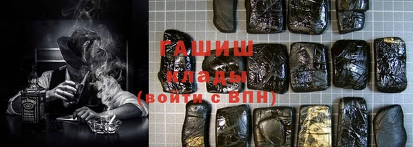 тгк Валуйки