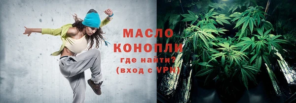 mdma Елабуга