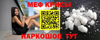 спайс Гусев