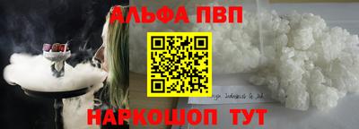 спайс Гусев