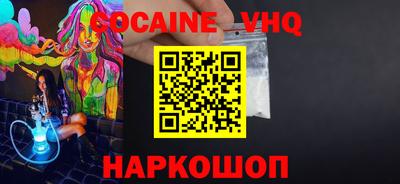 скорость Гусиноозёрск