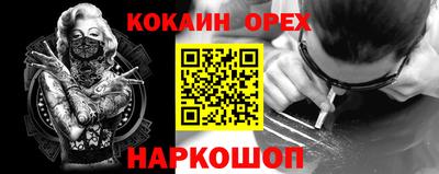 скорость Гусиноозёрск