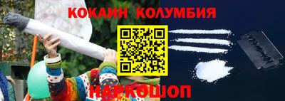 спайс Гусев