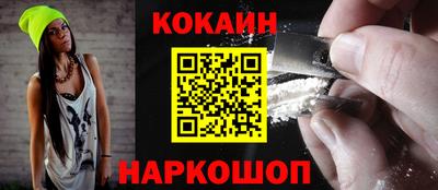 скорость Гусиноозёрск