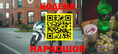 спайс Коммунар