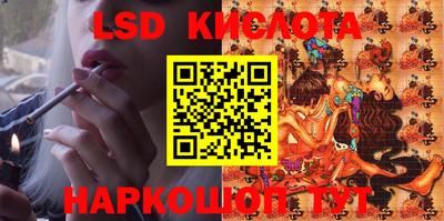 скорость Гусиноозёрск