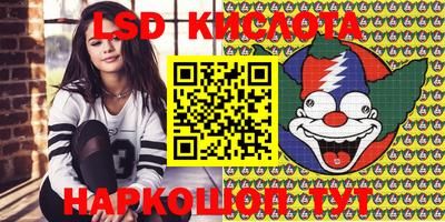 скорость Гусиноозёрск