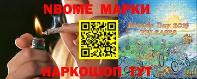 скорость Гусиноозёрск