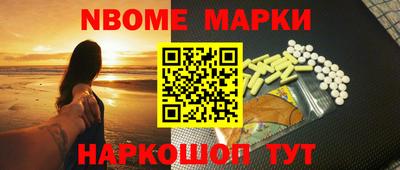 спайс Гусев