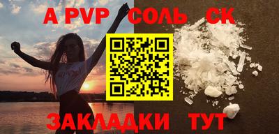 спайс Гусев