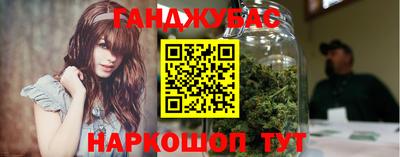 спайс Гусев