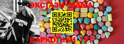 скорость Гусиноозёрск