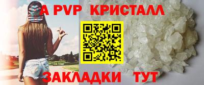 спайс Гусев