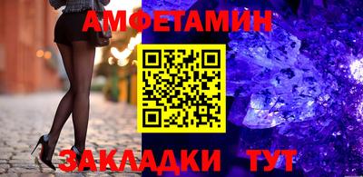 спайс Гусев