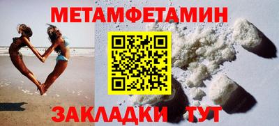 скорость Гусиноозёрск