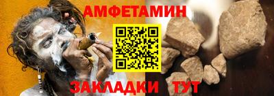 амф Гагарин
