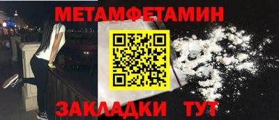 МДМА Гусь-Хрустальный