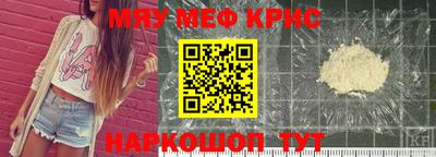 МДМА Гусь-Хрустальный