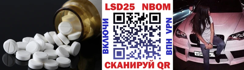 blacksprut ССЫЛКА  Ишим  ЛСД экстази кислота  купить наркоту 
