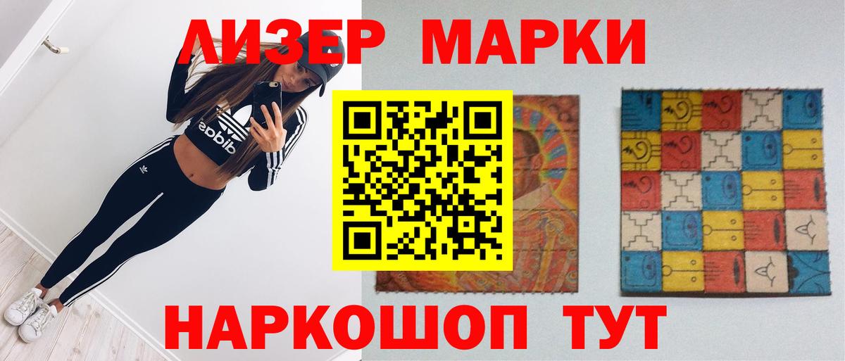 ЛСД экстази ecstasy Ишим