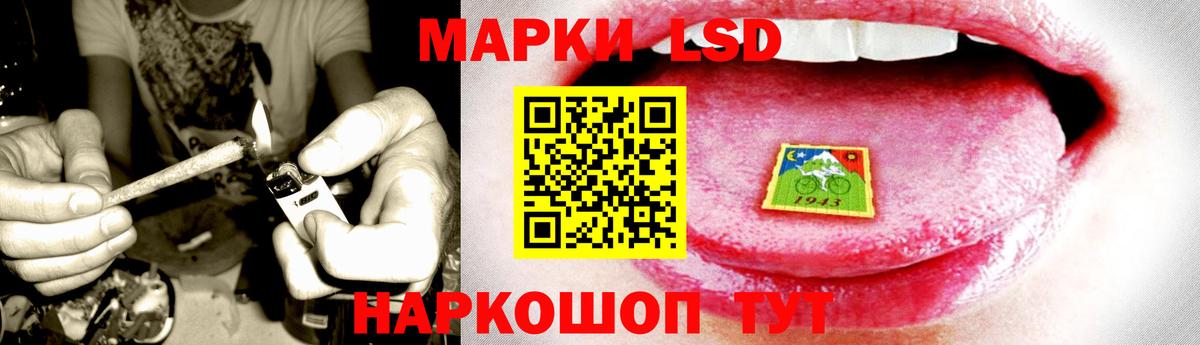 LSD-25 экстази ecstasy  Вход с VPN  ЛСД экстази  ЛСД экстази кислота  mega как зайти  Ишим 