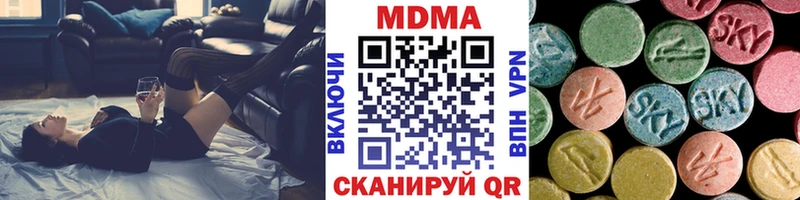 МДМА VHQ  Ишим 