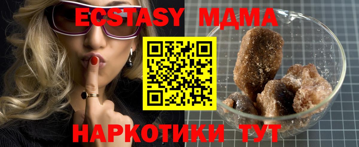 APVP СК   Ишим  Вход с VPN  NBOMe  Меф МЯУ МЯУ   Где купить  Гашиш  COCAIN  МАРИХУАНА 