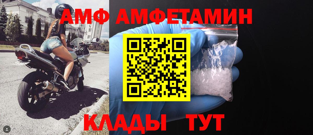 Первитин Декстрометамфетамин 99.9%  Вход с VPN  Ишим 