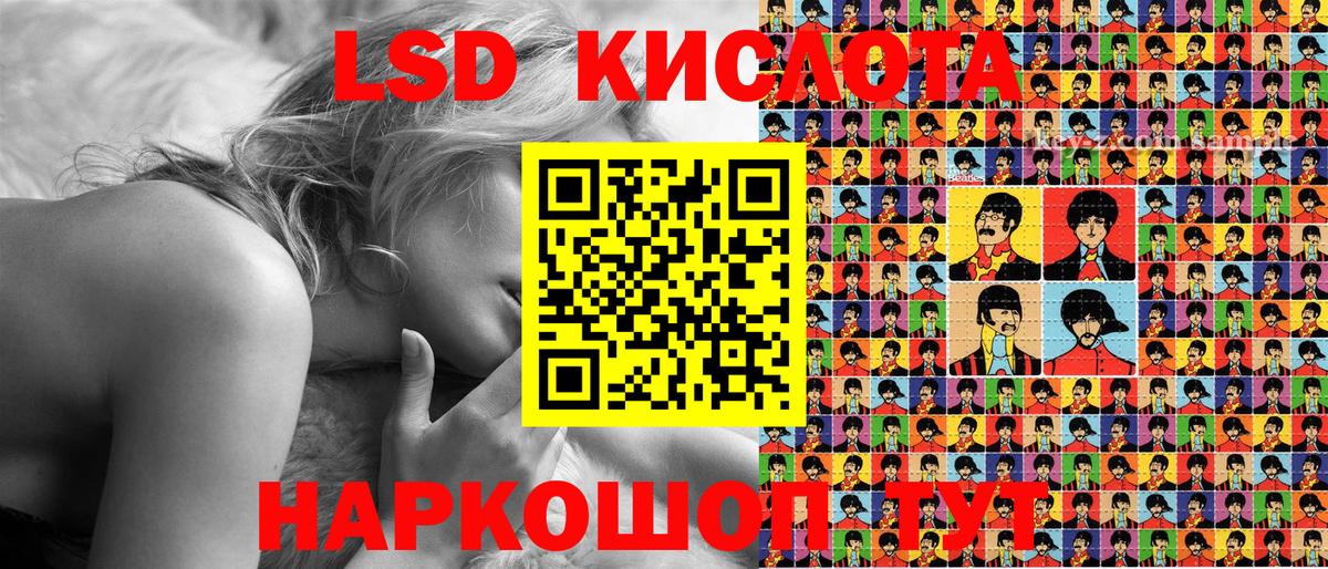 Ишим  Наркотические марки 1,8мг  Марки N-bome  Вход с VPN  Наркотические марки 1,8мг 