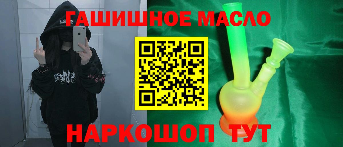 ТГК вейп с тгк Ишим