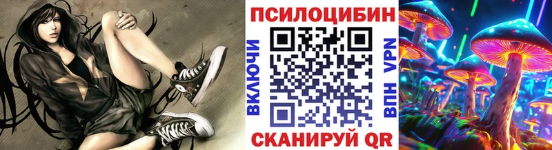 Галлюциногенные грибы GOLDEN TEACHER гидра рабочий сайт Ишим