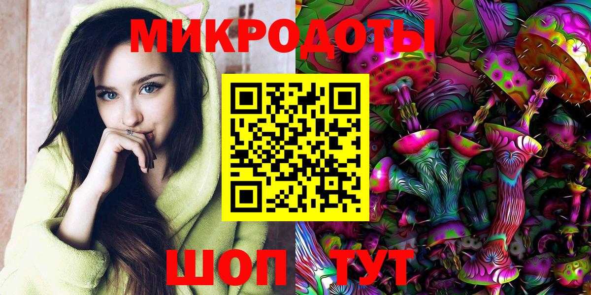 Ишим  Галлюциногенные грибы GOLDEN TEACHER  Вход с VPN  Галлюциногенные грибы GOLDEN TEACHER 