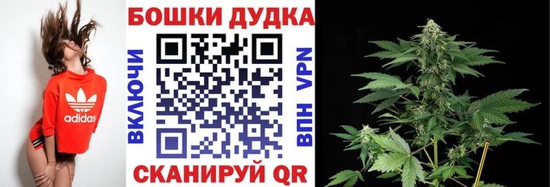 Марихуана планчик Ишим