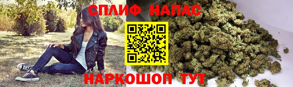 Ишим  Конопля THC 21%  Вход с VPN  МАРИХУАНА Bruce Banner 